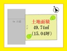 ビッグターミナル上野駅徒歩４分の駅近物件です！
