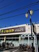 いなげやina21練馬東大泉店（スーパー）