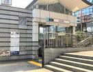 丸ノ内線　新大塚駅（駅）