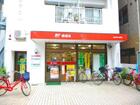 中野本町三郵便局（郵便局）