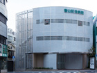 医療法人社団広恵会春山記念病院(病院)
