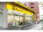 Hanamasa　Plus＋池袋店（スーパー）
