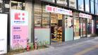 ココカラファイン目白店（ドラッグストア）