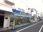 マツモトキヨシ東長崎駅北口店(ドラッグストア)