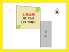 閑静な住宅街