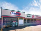 ドラッグセイムス板橋中台店（ドラッグストア）