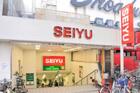 西友中野店(スーパー)