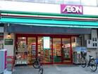 まいばすけっと中野新井1丁目店(スーパー)