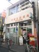 中野五郵便局(郵便局)