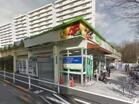 コープ戸山店(スーパー)