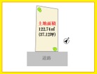 土地面積30坪超!