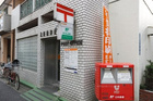 北田端郵便局(郵便局)