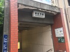 都営浅草線 泉岳寺駅(駅)