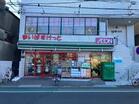 まいばすけっと井田中ノ町店（スーパー）