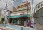 まいばすけっと久が原3丁目店(スーパー)