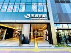 JR線五反田駅（駅）