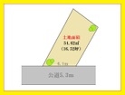 前面公道5.3mのゆとり!