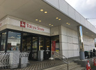 東急ストア洗足店(スーパー)