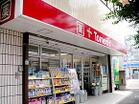 トモズ洗足駅前店(ドラッグストア)