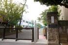 目黒区立油面小学校(小学校)