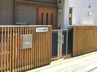 ニコニコ保育園(幼稚園、保育園)