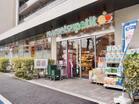 マルエツプチ中目黒四丁目店（スーパー）