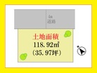 ３５坪超えの整形地。