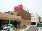 イオンそよら横浜高田（ショッピング施設）