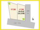全２区画。A号棟は南東角地です。