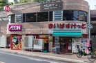 まいばすけっと二子玉川店（スーパー）
