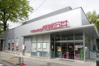 成城石井等々力店(スーパー)