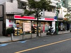 ココカラファイン等々力店(ドラッグストア)