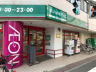 まいばすけっと下馬3丁目店（スーパー）