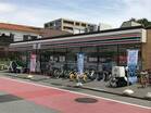セブンイレブン世田谷砧4丁目店（コンビニ）