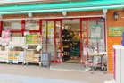 まいばす豊島高松2丁目店(スーパー)