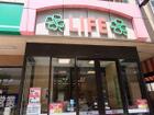 ライフ幡ヶ谷店(スーパー)