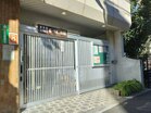 幡ケ谷第二保育園(幼稚園、保育園)