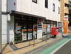幡ヶ谷南郵便局(郵便局)