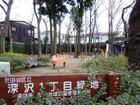 深沢一丁目緑地（公園）
