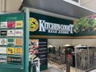 キッチンコート高井戸店（スーパー）