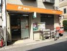 川崎諏訪郵便局（郵便局）