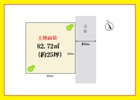 【整形地　前面道路４ｍ】