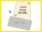 【南西公道１１ｍ】