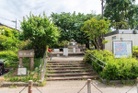 世田谷区立給田公園（公園）