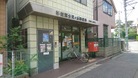 杉並富士見ヶ丘郵便局(郵便局)