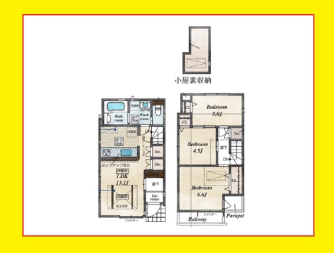 杉並区久我山５　２号棟