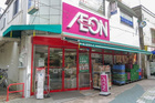 まいばすけっと南阿佐ヶ谷すずらん通り店（スーパー）