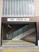 京王井の頭線 久我山駅(駅)