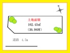 詳細はお気軽にお問い合わせください