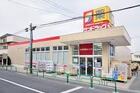 サンドラッグ杉並宮前店（ドラッグストア）
